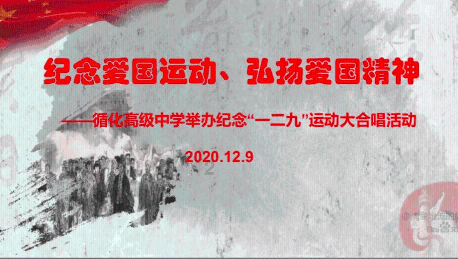 杏花岭区小学道德与法治学科名师工作室读书联盟在迎春街小学开展读书分享会